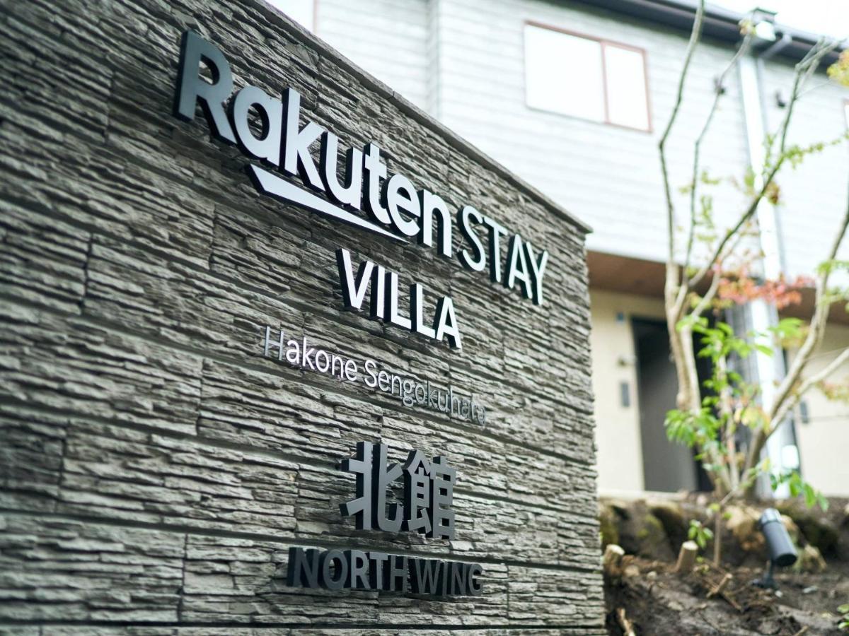 Rakuten Stay Villa Hakone Sengokuhara North Wing 101 Or 103 Bbq Terrace Capacity Of 10 Persons Bagian luar foto