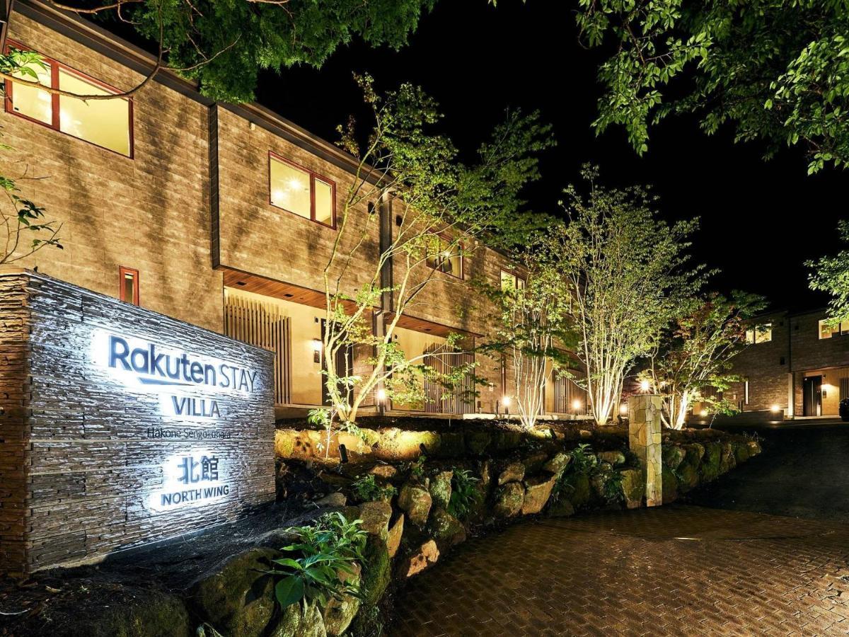 Rakuten Stay Villa Hakone Sengokuhara North Wing 101 Or 103 Bbq Terrace Capacity Of 10 Persons Bagian luar foto